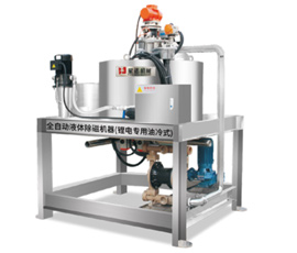 油冷式全自动液体电磁选机